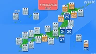 名古屋で40度予想 命に関わる危険な暑さ 熱中症に厳重警戒を