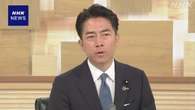 小泉農相“見通しどおり生育なら小売価格安定に” コメ作柄で