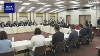 地方制度調査会“国民安全に重大影響時は国が指示可能”答申へ