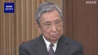 河野元衆院議長 政党交付金導入で企業・団体献金禁止と認識