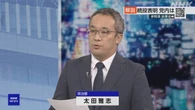 【記者解説】自民・公明 参院でも少数与党に 今後の注目点は？