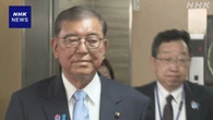 石破首相 自民党の臨時役員会で続投の意向伝達か