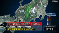 長野 佐久穂町東部付近に記録的な大雨 災害の危険迫る