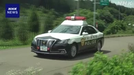 秋田 北秋田 畑でクマに襲われ75歳男性が頭にけが