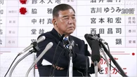 【ライブ予定】石破首相 記者会見 続投表明へ（午後2時～）