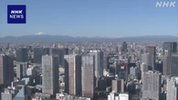 首都圏5月新築マンション平均価格9300万円 去年同月25％上回る