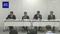 高速道3社 ETC障害で再発防止策案“困難な場合 料金徴収せず”
