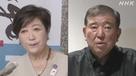 都議選 都民が第1党 小池知事「共感得た」自民 危機感強まる
