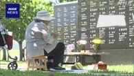 沖縄戦から80年「慰霊の日」 戦没者を追悼 平和への願い新たに