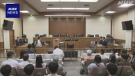 マンションで男性刺殺事件 元自衛官に無期懲役の判決 京都地裁