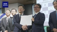 みずほ銀行 東北6県の建設会社と新会社設立 県境越えて連携へ