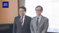 赤澤経済再生相 “USスチール買収 日米の関税交渉の後押しに”