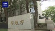 「くら寿司」店舗で迷惑行為撮影し投稿か 16歳少年を書類送検