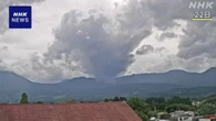 霧島連山の新燃岳 噴火警戒レベル3に 大きな噴石 火砕流に警戒