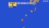 鹿児島 悪石島で震度３ 津波の心配なし