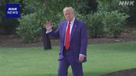 米トランプ政権 新たに白物家電も鉄鋼・アルミの関税の対象に