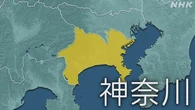 神奈川 鎌倉 海岸で17歳高校生が流されて死亡