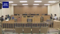 神奈川 鎌倉 闇バイト強盗傷害事件 被告2人 懲役11年と9年求刑