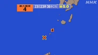 【地震速報】鹿児島県十島村で震度4 津波の心配なし（23:36）