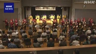 沖縄戦から80年の「慰霊の日」 平和を考える催し開催 川崎