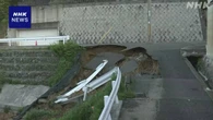 神戸 長田区 住宅地の道路ののり面崩れ 水が流れ出す