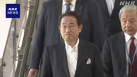 岸田前首相 東南アジア諸国へ “脱炭素”で首脳らと意見交換