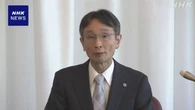 最高裁長官「役割十分に果たす」憲法記念日にあわせ談話