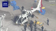 長崎 ヘリ事故 回転翼制御装置破断 同型機の点検を通知 国交省