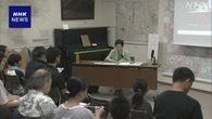 東京大空襲で家族失った女性が80年消えない心の苦しみ語る