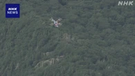 北海道 羅臼岳付近 “ヒグマに襲われた”20代男性を捜索へ