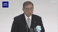 石破首相 “反省と教訓胸に刻み 恒久平和に向け行動”決意示す