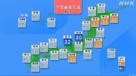 熊本や福岡などで猛暑日予想 熱中症対策の徹底を