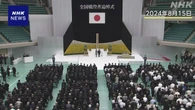 終戦から80年 各地で戦没者を追悼し平和を祈念する集会や催し