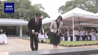 フィリピン 終戦80年 日本人とフィリピン人の戦没者追悼の式典