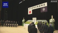 終戦から80年 東京都の戦没者追悼式 記憶継承へ若い世代も招待
