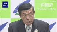 伊東万博相 地下鉄運転見合わせで帰宅困難 対応検証へ