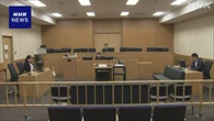 三鷹 闇バイトで強盗未遂 被告の1人に懲役2年6か月の実刑判決