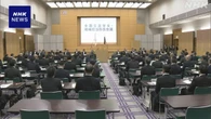警察庁長官 ストーカー担当幹部に“被害者の安全確保 徹底を”