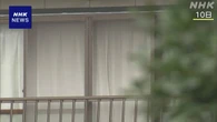 愛知 祖父殺人の疑いで逮捕の孫“祖父母と両親口論 嫌だった”
