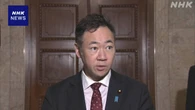 戸籍の氏名に読みがな 26日運用開始 出生届などで名前の審査も