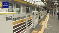 駅のホームドア “2030年度までに全国4000か所に” 国土交通省