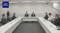 選択的夫婦別姓 自民 小野寺政調会長“今国会での法改正困難”