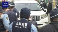 大阪 西成区 7人負傷事件 容疑者 複数の小学校近く車で走行か