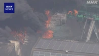 岡山 笠岡 建物の火災発生 逃げ遅れやけが人の情報なし