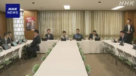 オンラインカジノ対策 自民調査会 与野党で合意の改正案了承