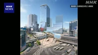 “100年に1度” 渋谷駅周辺の大規模再開発 2034年度に完成へ