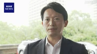 兵庫 斎藤知事 3か月間の給与を減額50％の処分案 県議会に示す