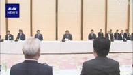 首相 “地方創生 速やかに実行へ” 有識者会議に基本構想案