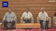 石破首相らクールビズをPR「かりゆしウエア」を着て閣議