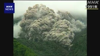雲仙・普賢岳大火砕流から34年 発生時刻に合わせ犠牲者追悼へ